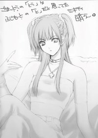 BUY NEW suzuhira hiro - 35634 Premium Anime Print Poster